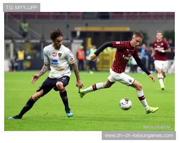 AC米兰边路推进为球队制造多得分点