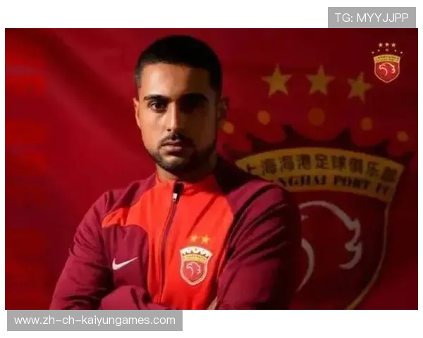 上海海港外援再度掀起波澜，卫冕梦想触手可及