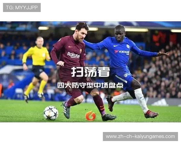 中场断球后快速推进形成威胁：把抢断变成进攻的导火线