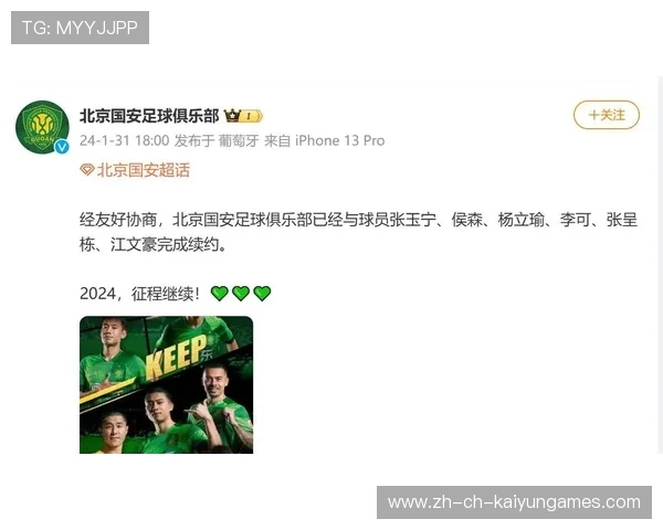 大牌球员续约谈判牵动俱乐部未来 大牌球员续约谈判牵动俱乐部未来